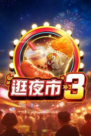 rsg slot5